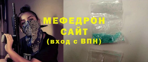 таблы Белокуриха