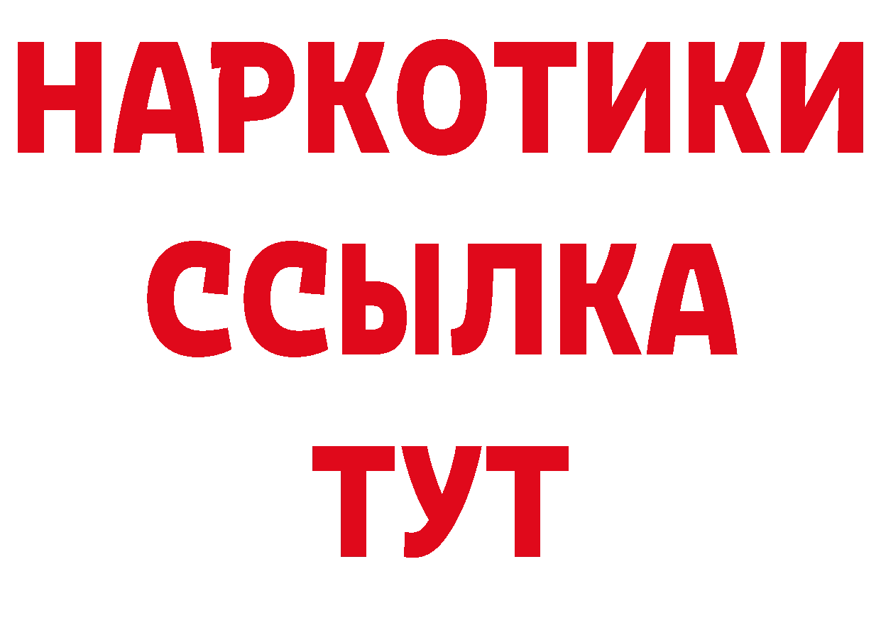 Где продают наркотики? даркнет наркотические препараты Сарапул