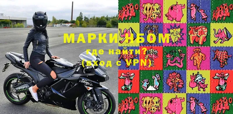 мега ссылки  Сарапул  Марки 25I-NBOMe 1500мкг 